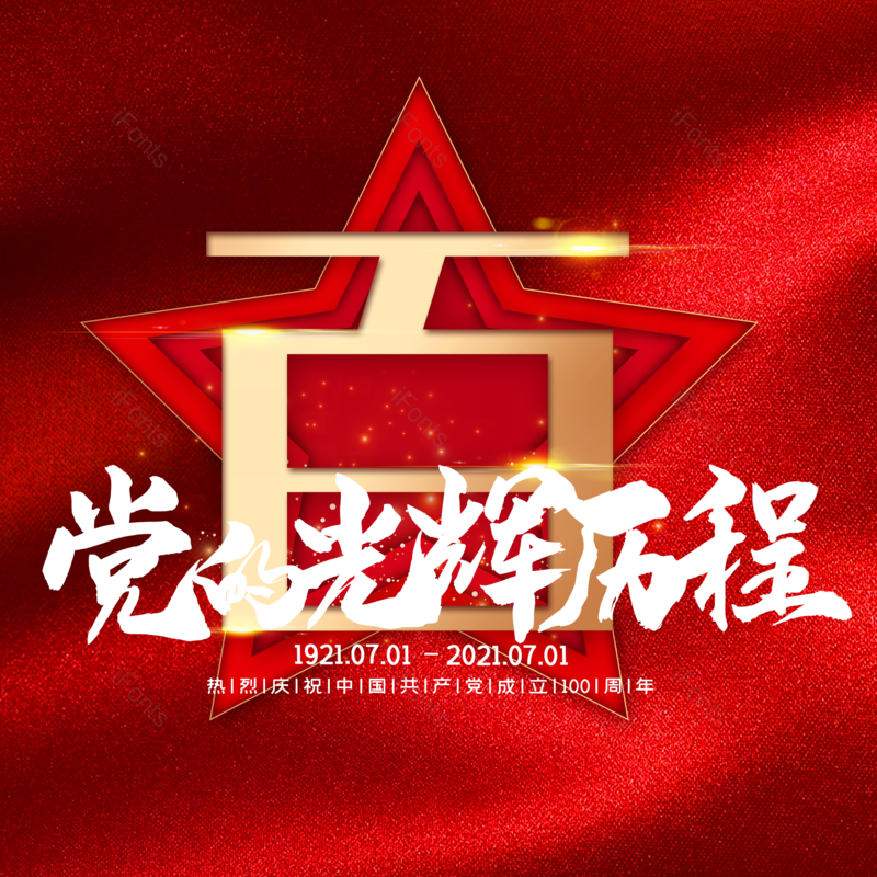 简约图片,大气元素,字体设计PNG,免抠素材